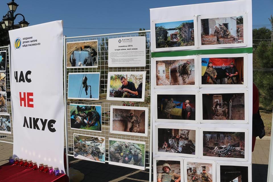 В Бахмуте провели акцию памяти к годовщине Иловайской трагедии 1