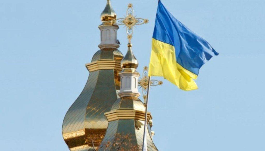 Украинской автокефальной церкви — быть. Официально (ОБНОВЛЕНО)