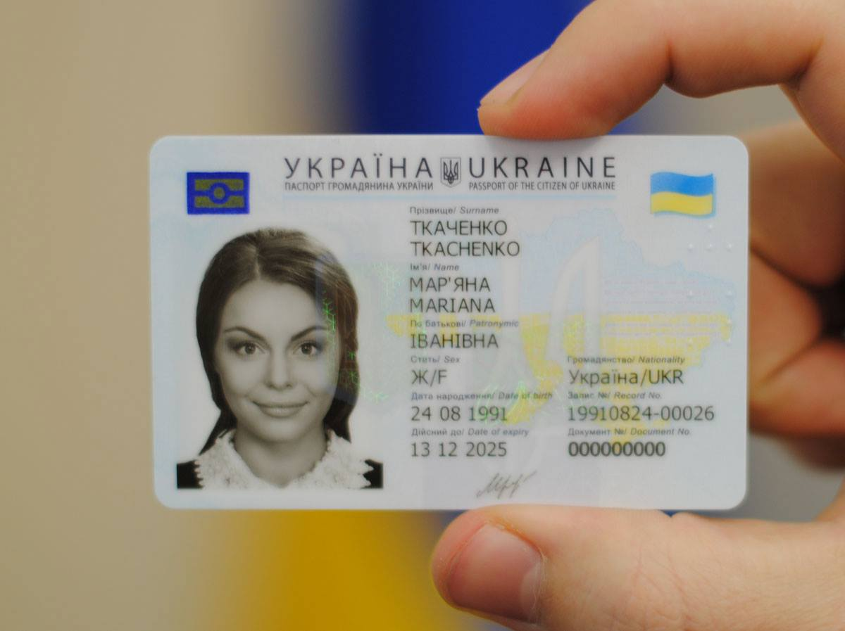 Зображення до посту Кабмін дозволив безперешкодну видачу ID-картки замість старого паспорта