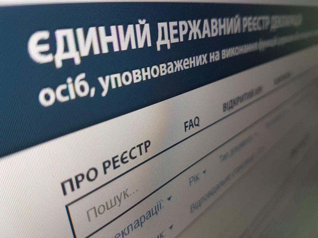 Депутат из Донецкой области не задекларировал более полумиллиона