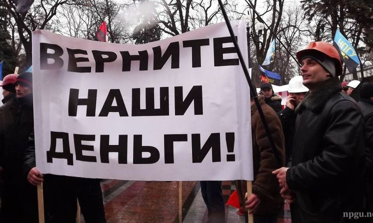 Шахтеры в Селидово и Новогродовке продолжают протест с требованием выплатить зарплаты