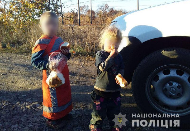 Зняли прямо з рейок: На Донеччині поліцейські забрали маленьких дітей, які “гуляли” ледве не під потягом