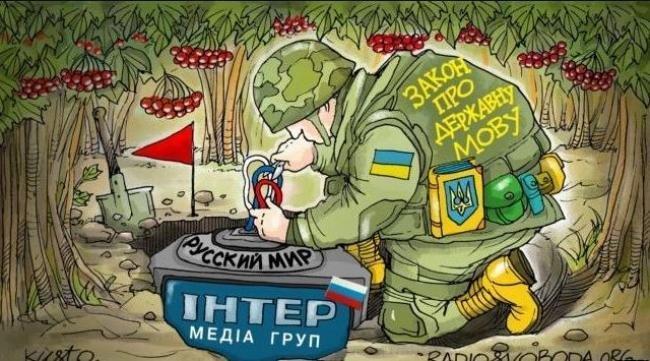 Зображення до посту «Интер» обвиняют в подготовке провокационного концерта. Хакеры нашли и опубликовали часть сценария спорной программы