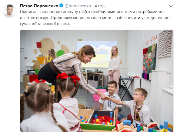 В Украине окончательно утвердили положение о бесплатном инклюзивном образовании 1