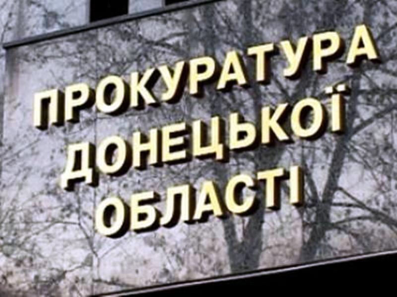 “Прокурор” из Донецка может получить 15 лет тюрьмы за сотрудничество с т.н. “ДНР”