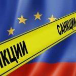 ЄС планує додати 9 осіб до санкційного списку через т.з. “вибори” в ОРДЛО, - ЗМІ