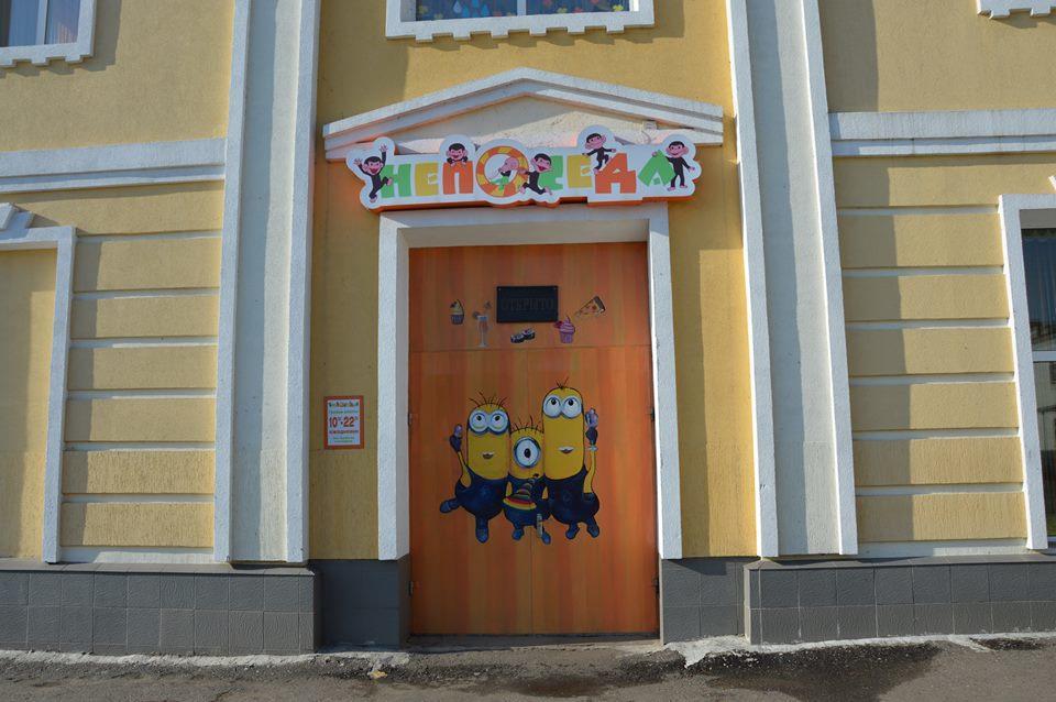 Как переселенцы из Луганска открыли популярное кафе в Сватово. И грантовые деньги здесь почти ни при чем 3