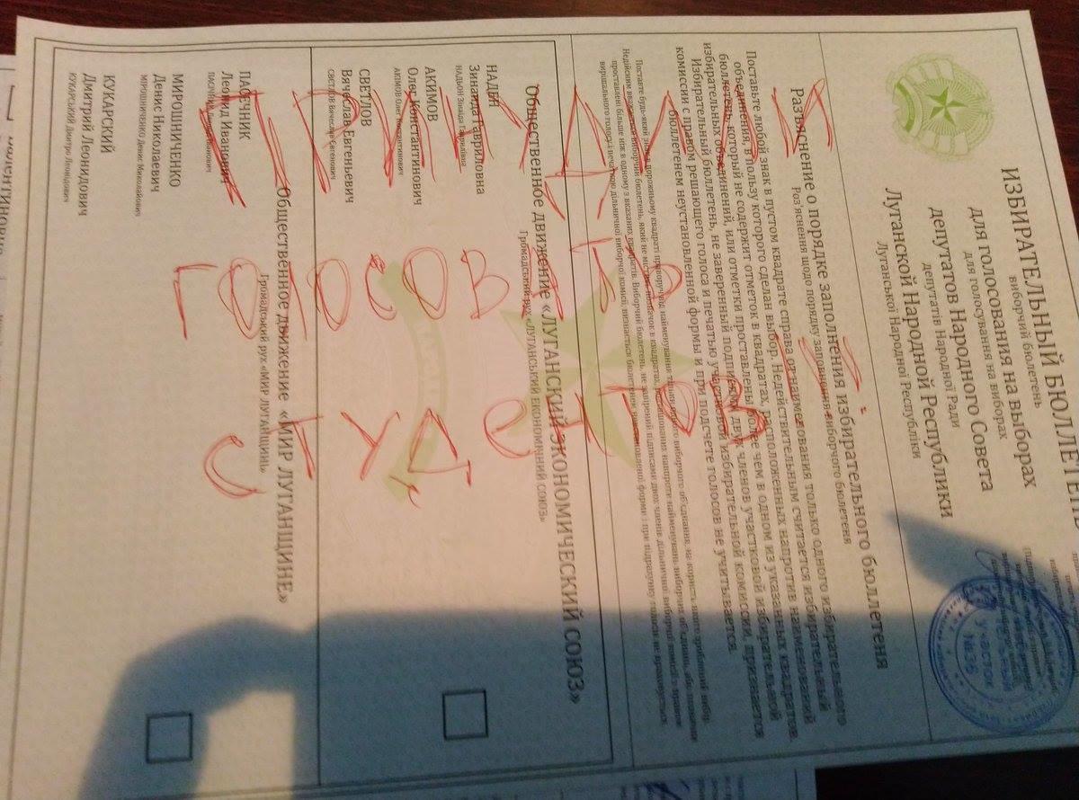 В "ЛДНР" проходят незаконные выборы