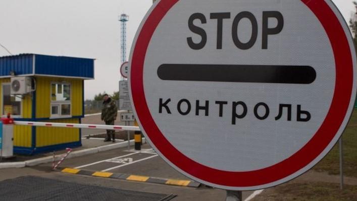 Для большинства россиян закрыли границы Украины, — Госпогранслужба
