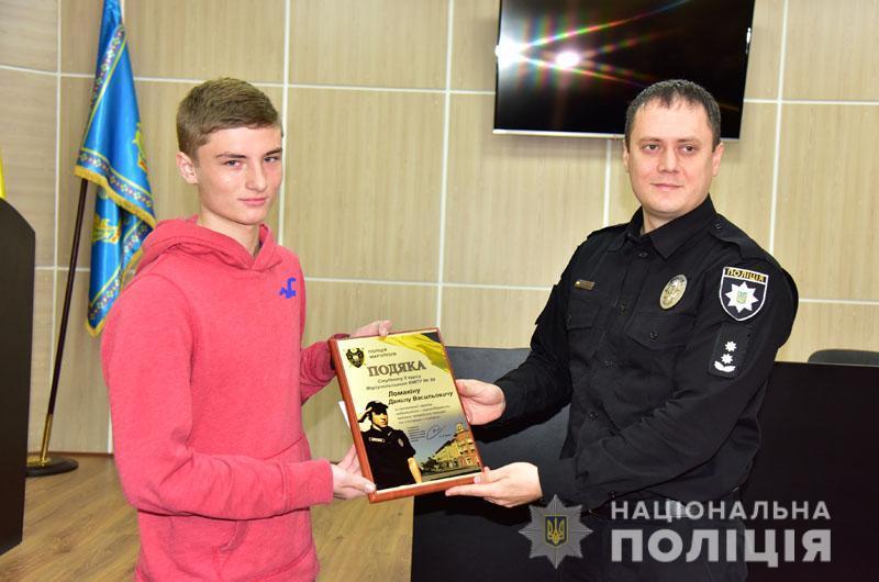 16-летнего парня, который в одиночку задержал грабителя в Мариуполе, наградили