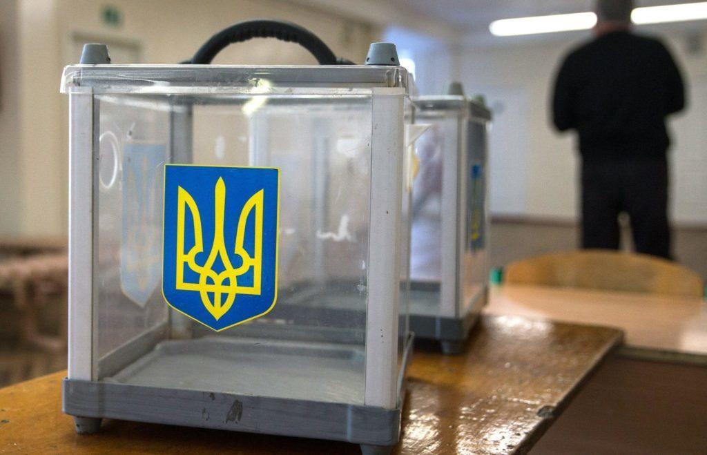 ЦВК перевіряє готовність Донбасу до проведення виборів Президента