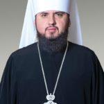 Об'єднавчий собор обрав предстоятеля Української православної церкви