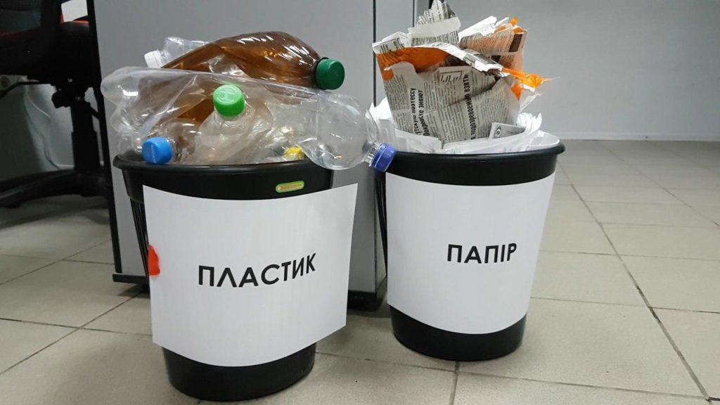 В Краматорске проведут экофорум о правилах сортировки мусора