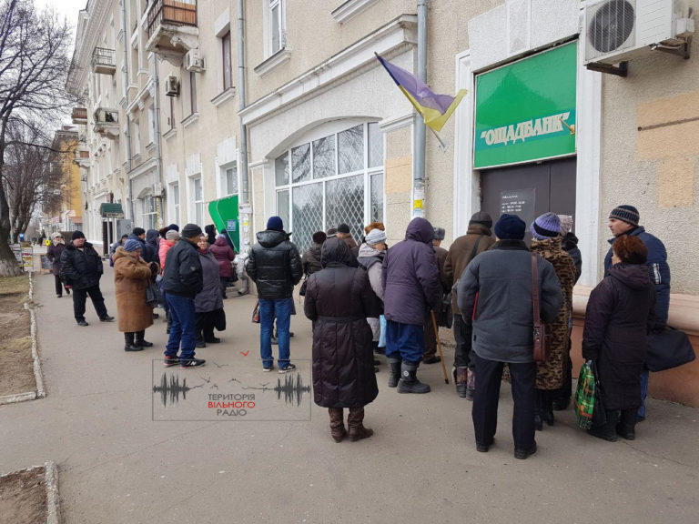 В Бахмуті в черзі у відділені Ощадбанку померла жінка