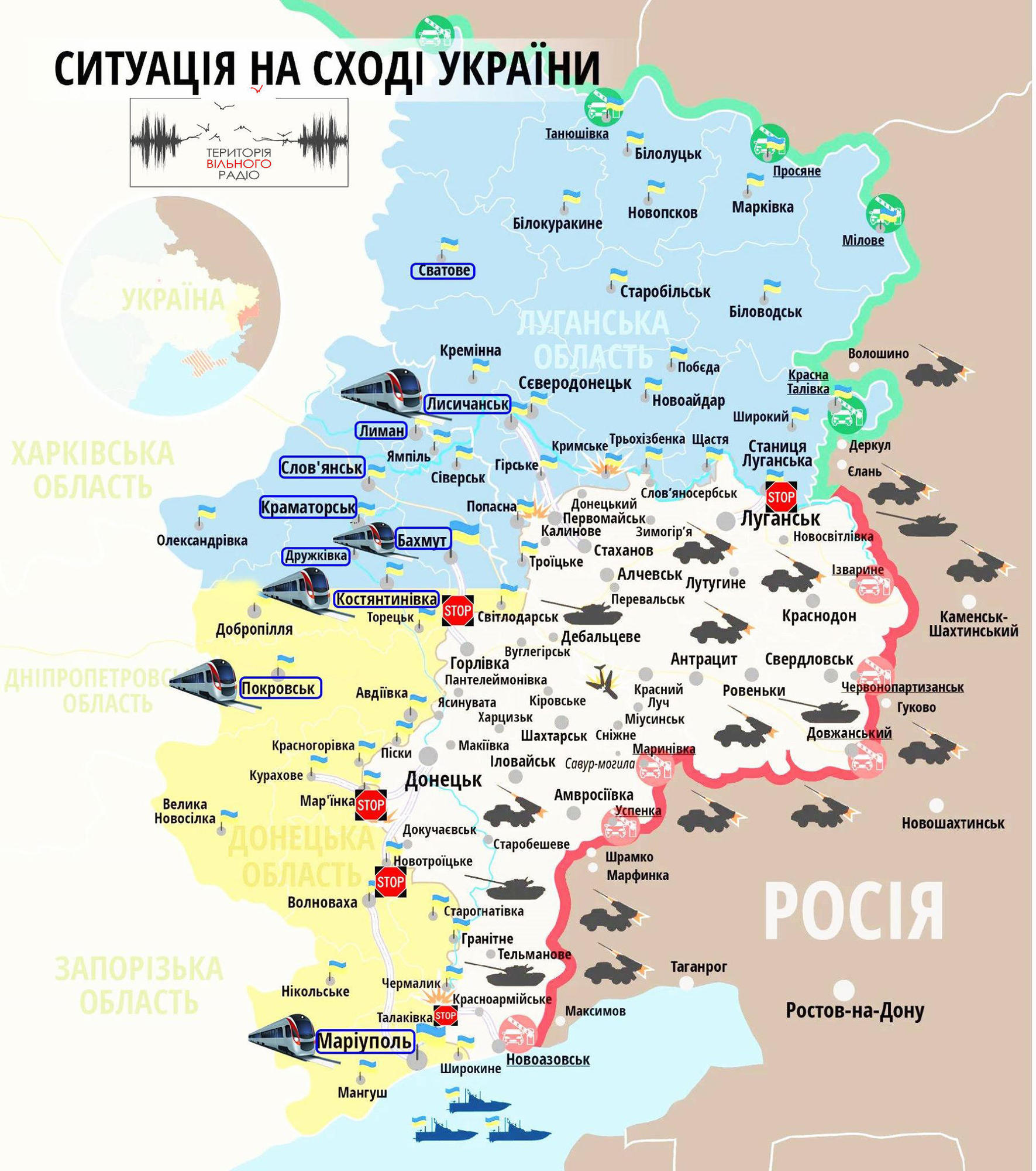 Как доехать на Донбасс (Расписания, маршруты) 1