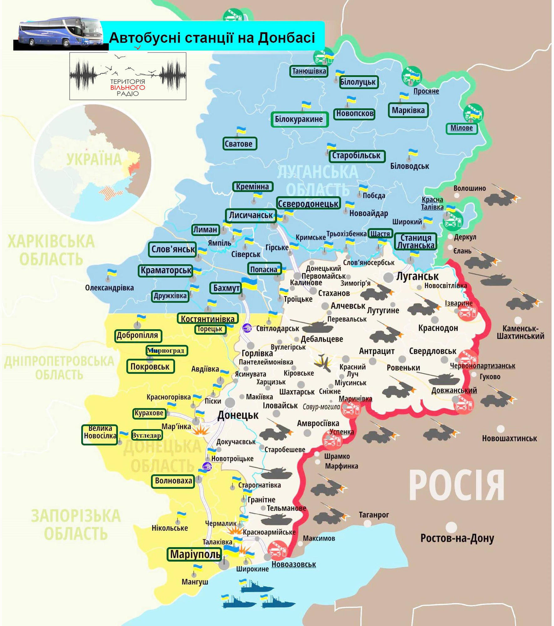 Как доехать на Донбасс (Расписания, маршруты) 2