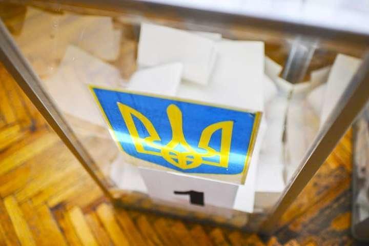 Де на Донеччині можна буде проголосувати на виборах Президента. СПИСОК