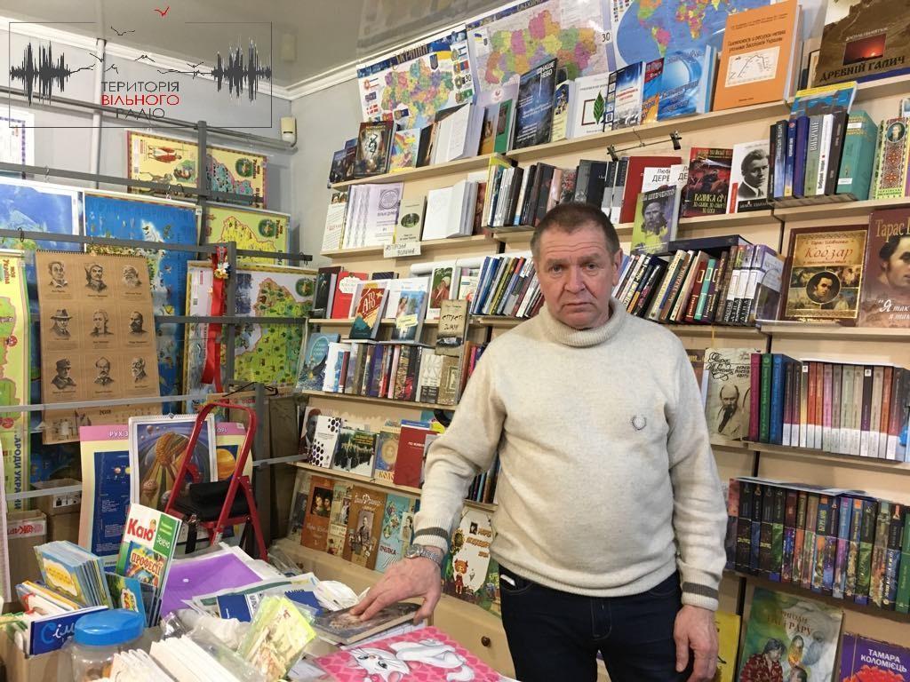 Украинский книжный магазин в Бахмуте