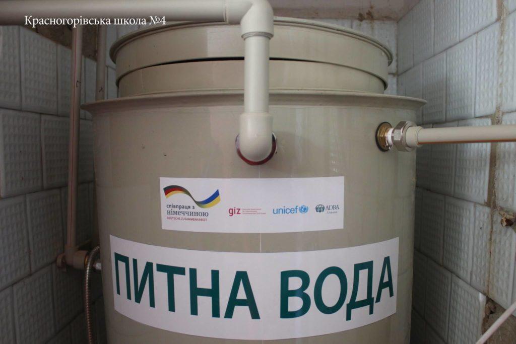 В 6 прифронтових школах Донеччини з’явились нові очисні системи для води