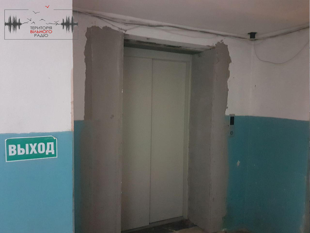 В Бахмутській лікарні не працює ліфт