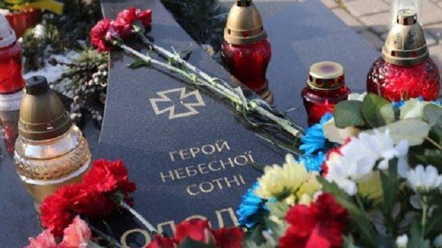 В Донецькій області вшанують пам’ять Героїв Небесної Сотні (графік заходів)