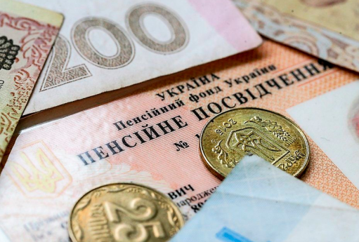 Прокуратура Донецкой области подозревает шахтера в похищении более полумиллиона гривен у ПФУ