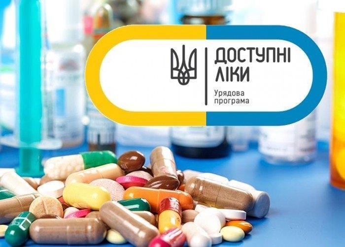 В Министерстве здравоохранения расширили перечень “Доступных лекарств”