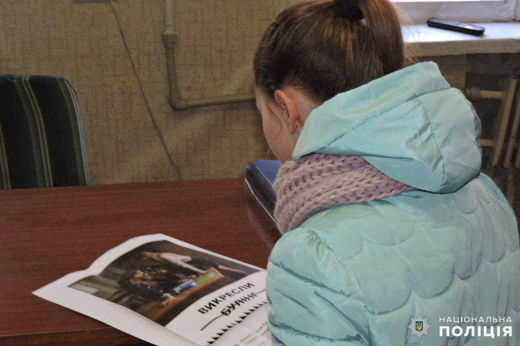 Краматорчанка получила 850 гривен штрафа за то, что ее дочь высмеивала фото своей одноклассницы, — решение суда
