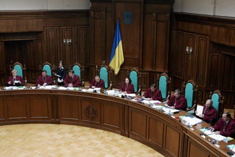 Конституційний суд дозволив чиновникам не звітувати про джерела своїх доходів