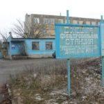 Водоснабжение в Донецкой области под угрозой из-за долгов водоканала за свет