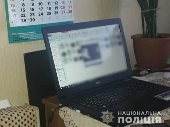 На Донеччині чоловік відправляв порно поліцейським
