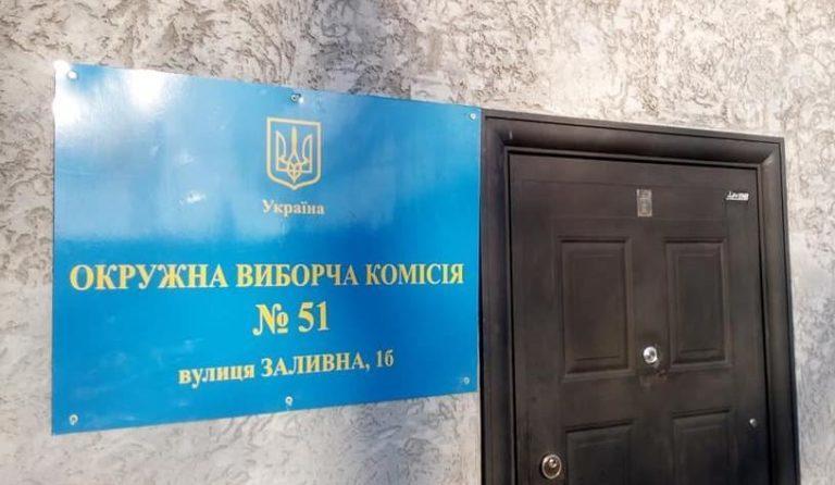 На крайній виборчій дільниці в ООС лише нещодавно провели інтернет та досі немає телефону, – голова ОВК