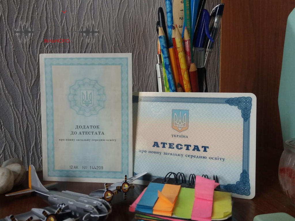 Выпускники украинских школ теперь не будут получать аттестаты, вместо него — свидетельства