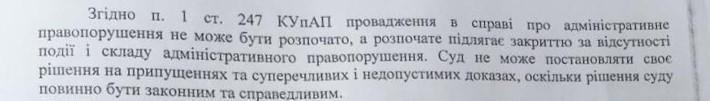 З Депутата Бахмутськоъ районноъ ради, якого пыдозрювали у корупції зн'яли усі звинувачення