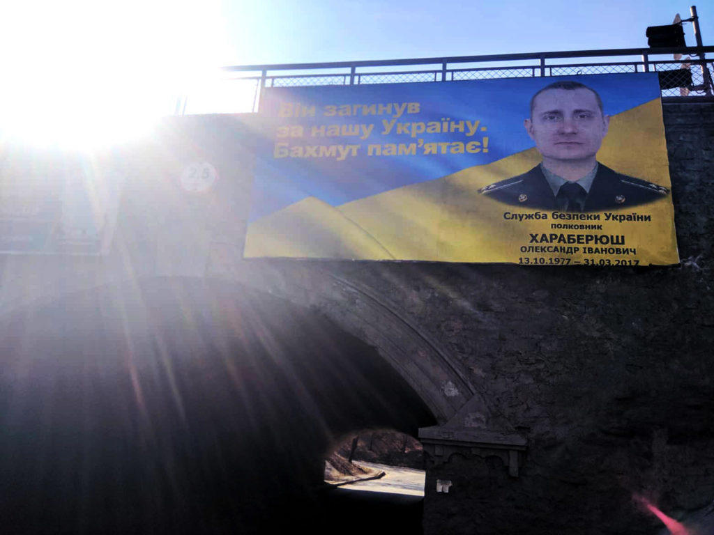 На Донеччині розмістили білборди на честь загиблого полковника СБУ