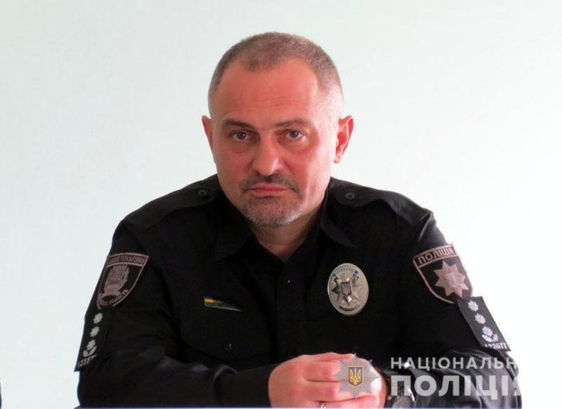 У Дружківській поліції призначили нового начальника