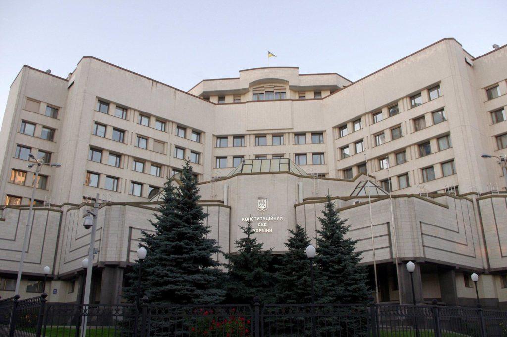 Конституційний суд України очолила суддя з Донецька