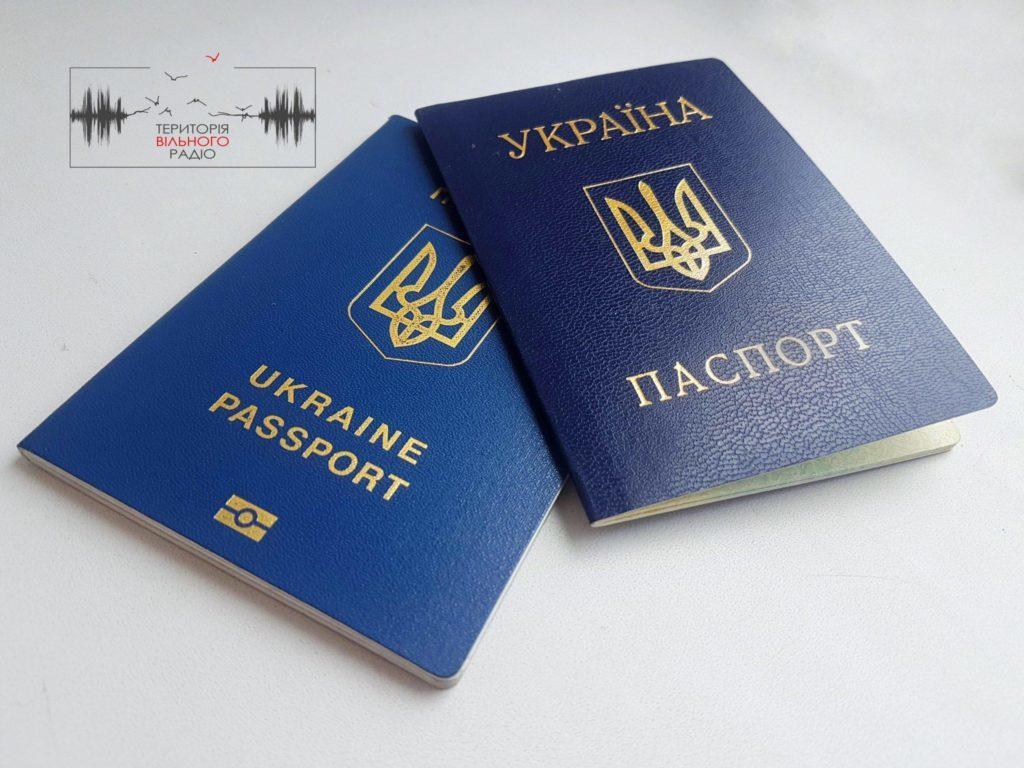 З 1 липня подорожчають послуги оформлення паспортів та інші послуги паспортного столу