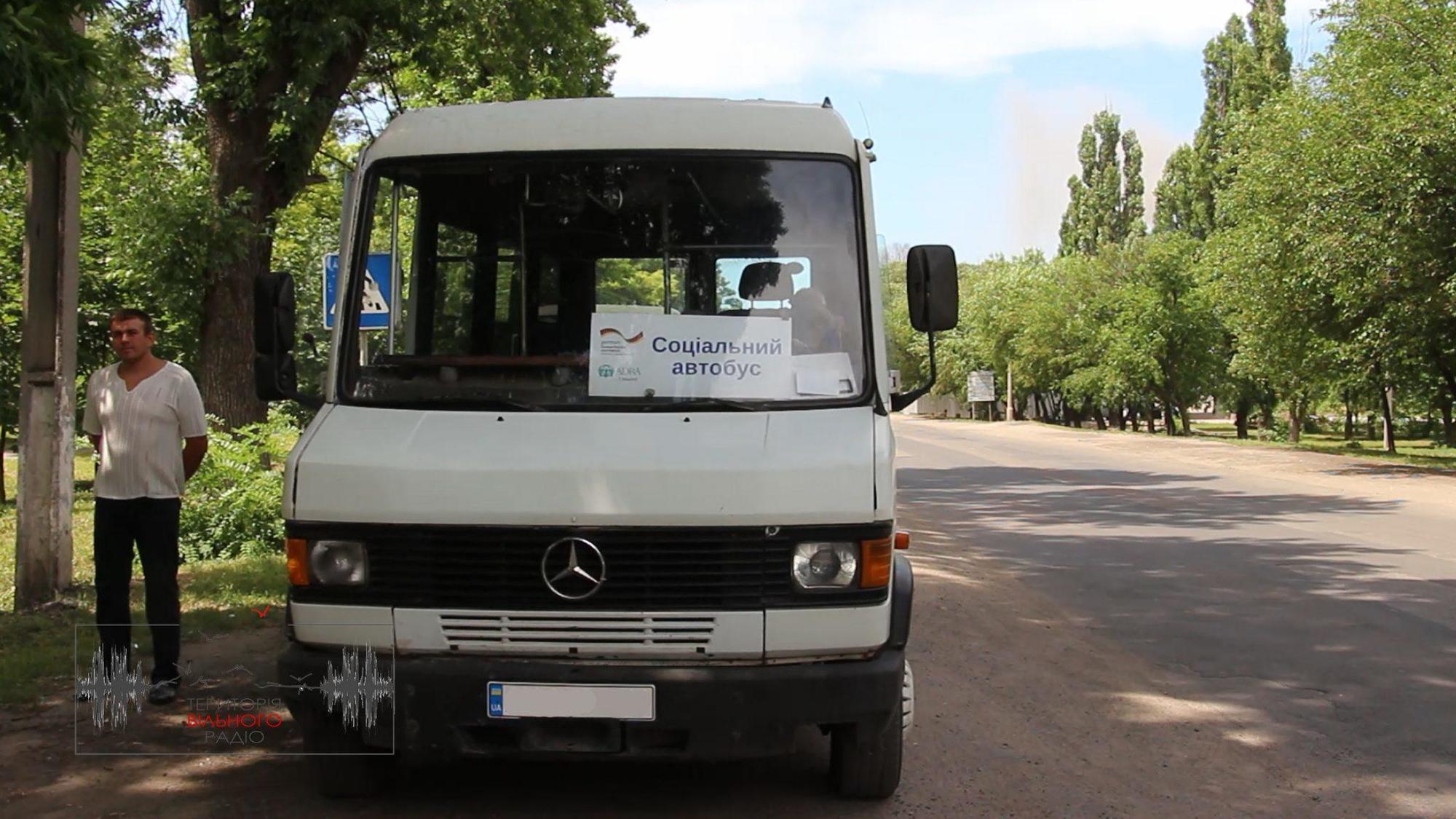 Як працює соціальний автобус на Донеччині