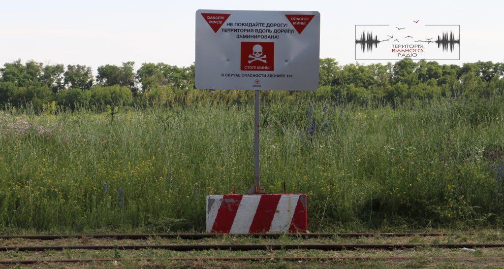 Фото: Вільне радіо image