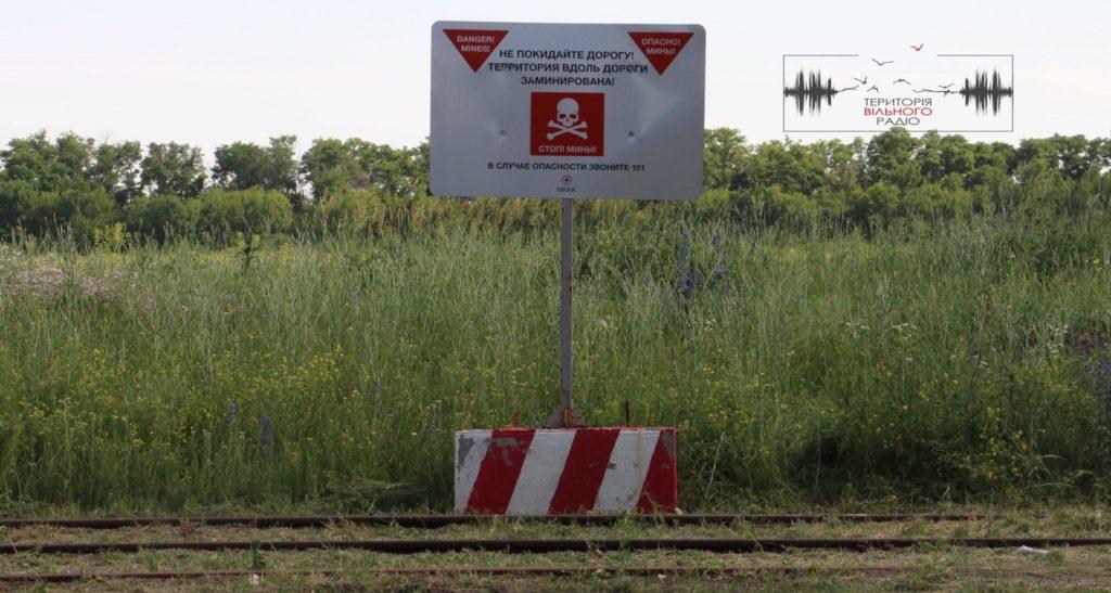 В Донецкой области на взрывном устройстве подорвался мирный житель