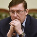 Генпрокурор Луценко розповів, коли піде у відставку