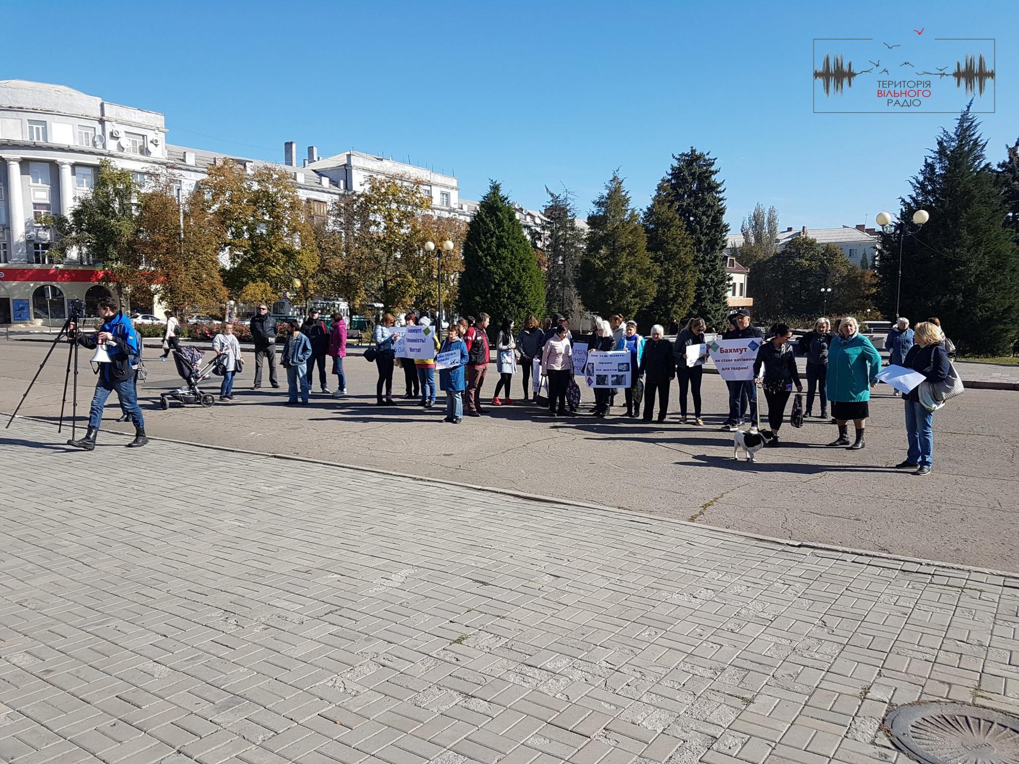 На Донеччині протестують зоозахисники. Вимагають розірвати контракт з ймовірними догхантерами 1