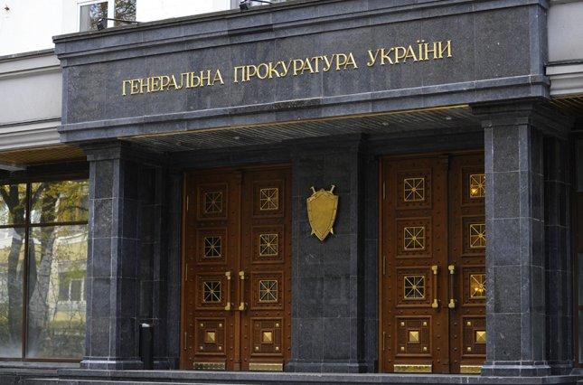 В Украине ликвидируют военную прокуратуру, а Генпрокуратура получит новое название