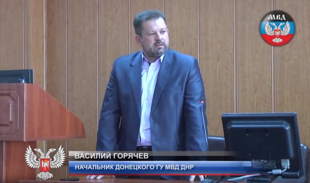 На Донеччині заочно засудили очільника “поліції “ДНР” на 10 років