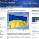 В Україну приїхала Венеціанська комісія, щоб перевірити закон “про мову”