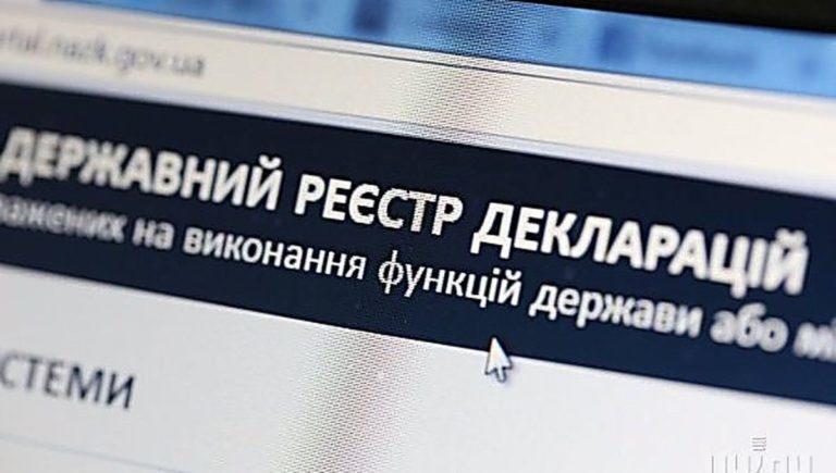 Відкрито декларувати свої статки тепер мають СБУ, інші силовики та працівники ОП