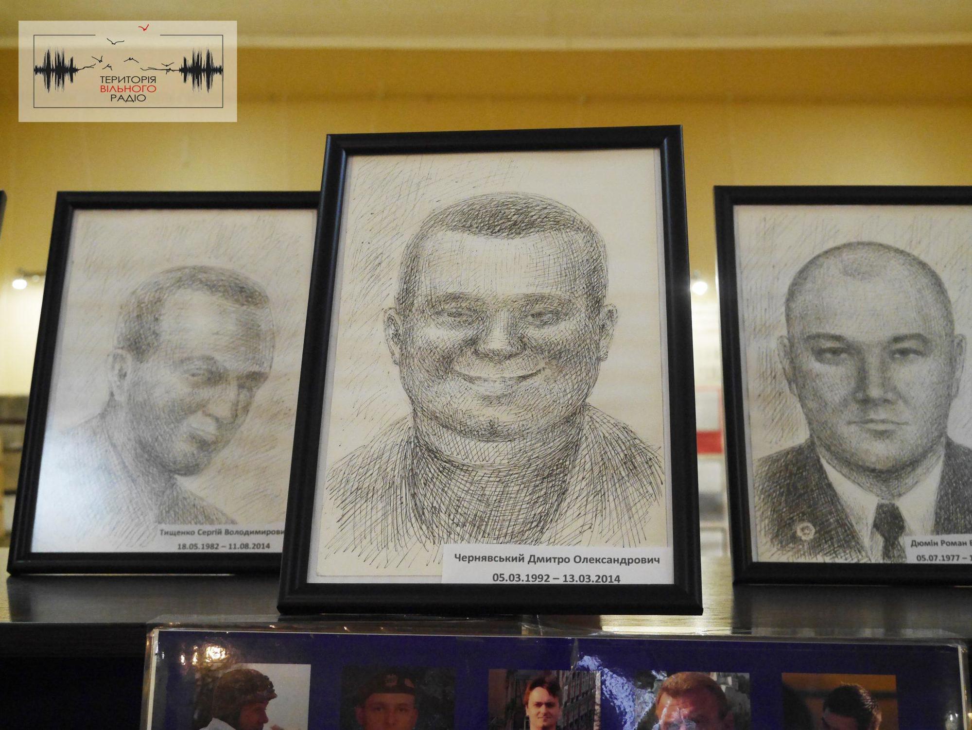 В Бахмуті презентували незвичайну виставку портретів