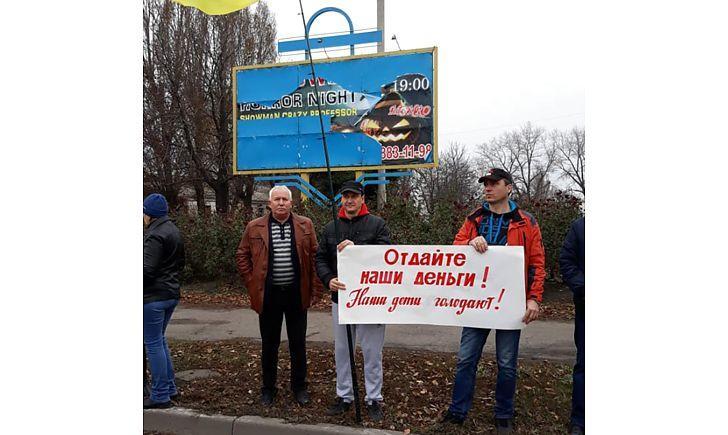 “Наши дети голодают»: на Донбассе шахтеры бастуют из-за невыплаты зарплат