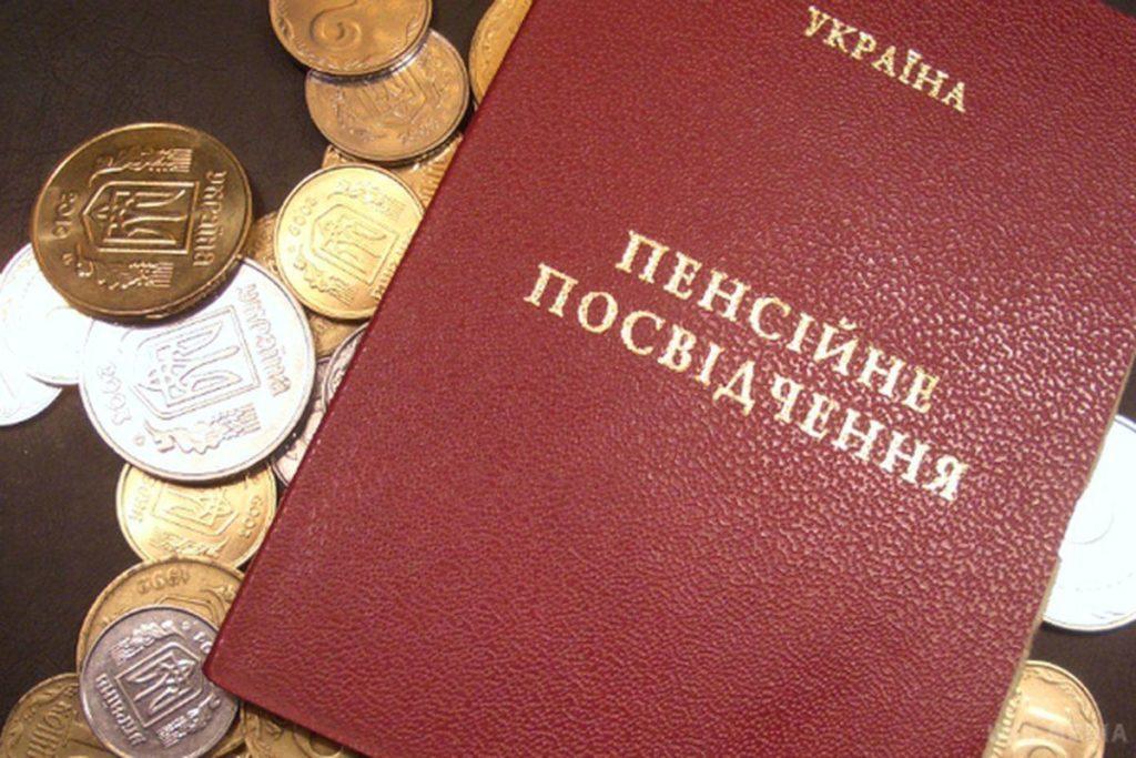 ОБСЄ може доставляти пенсії в ОРДЛО, – очільник Донецької ОДА